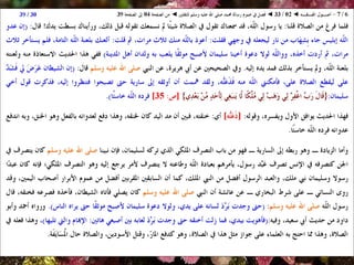 01 02 ◄ أصول الفقه ◄ الكتاب والسنة والإجماع - رسالة الرسول