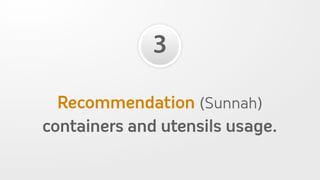 3

  Recommendation (Sunnah)
containers and utensils usage.
 