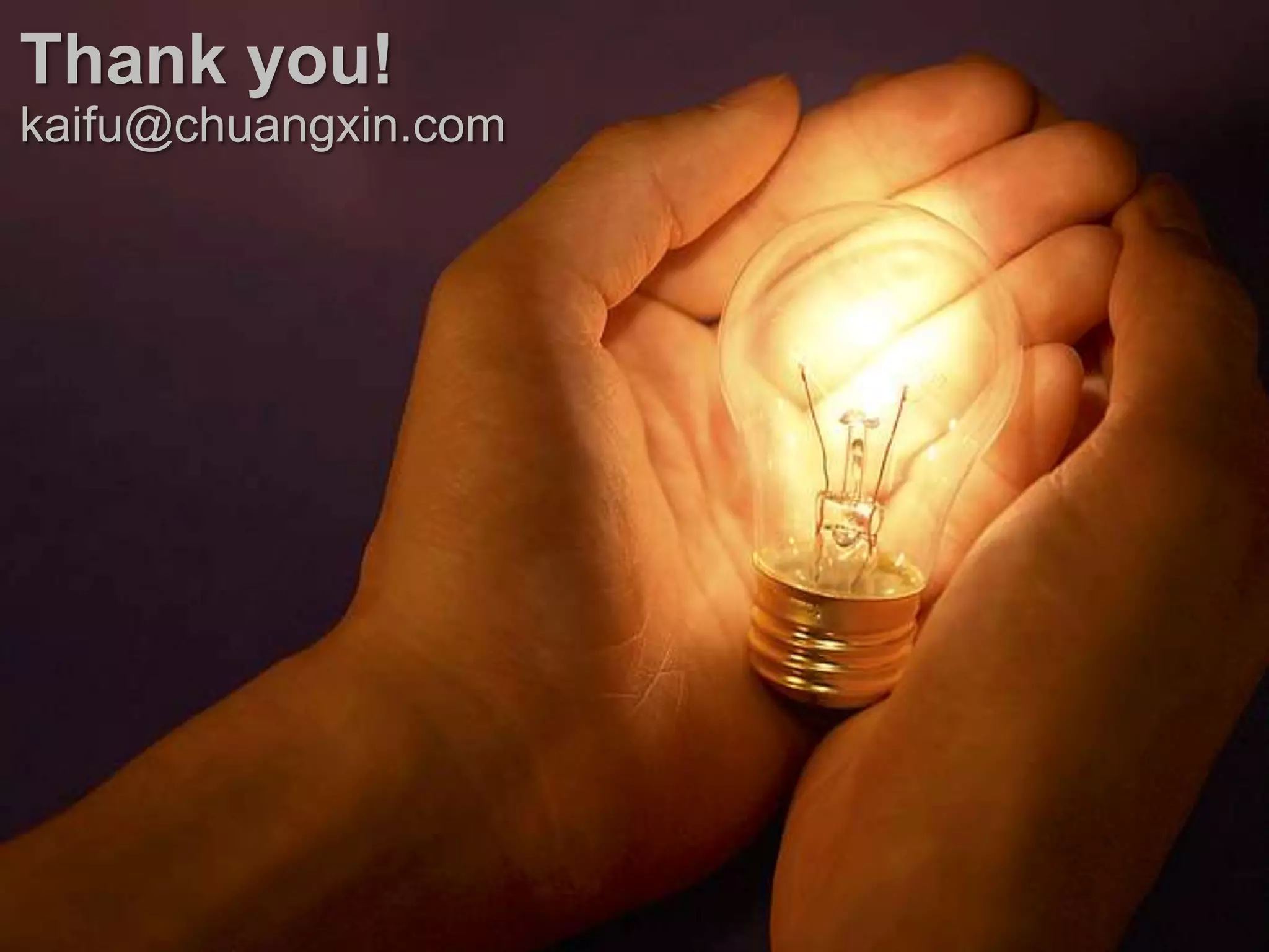 Thank you!kaifu@chuangxin.com