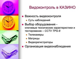 ҧѧ ԧѧߧڧ٧ѧڧ ӧڧէ֧ߧѧҧݧէ֧ߧڧ  ߧӧߧ ӧߧڧާѧߧڧ C ڧԧӧ ڧѧڧCCTV ާԧѧ֧ ѧէާڧߧڧѧڧ ӧӧݧ ӧߧ ާ֧ߧߧڧ֧ӧ: ާѧߧڧݧڧ  ܧѧѧާ, ڧܧѧާ?էѧӧ?ҧާ֧ ܧѧѧާ  ڧܧѧާڧ֧ӧ٧ާاߧ ާѧڧߧѧڧ ԧ ݧڧ ڧݧ ֧ߧѧݧѧڧާ֧ߧ֧ߧڧ ֧ߧڧ֧ܧڧ ֧է   ֧֧ݧ - ڧܧݧ֧ߧڧ