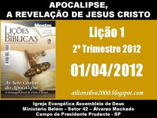 Lição 1 - Apocalipse, a revelação de Jesus Cristo