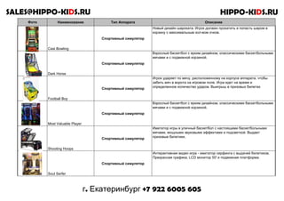 без регистрации игровые автоматы без регистрации игровые автоматы