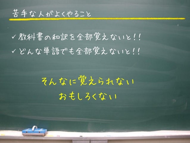 中1英語 01 英語の勉強の仕方 中1英語 01 英語の勉強の仕方