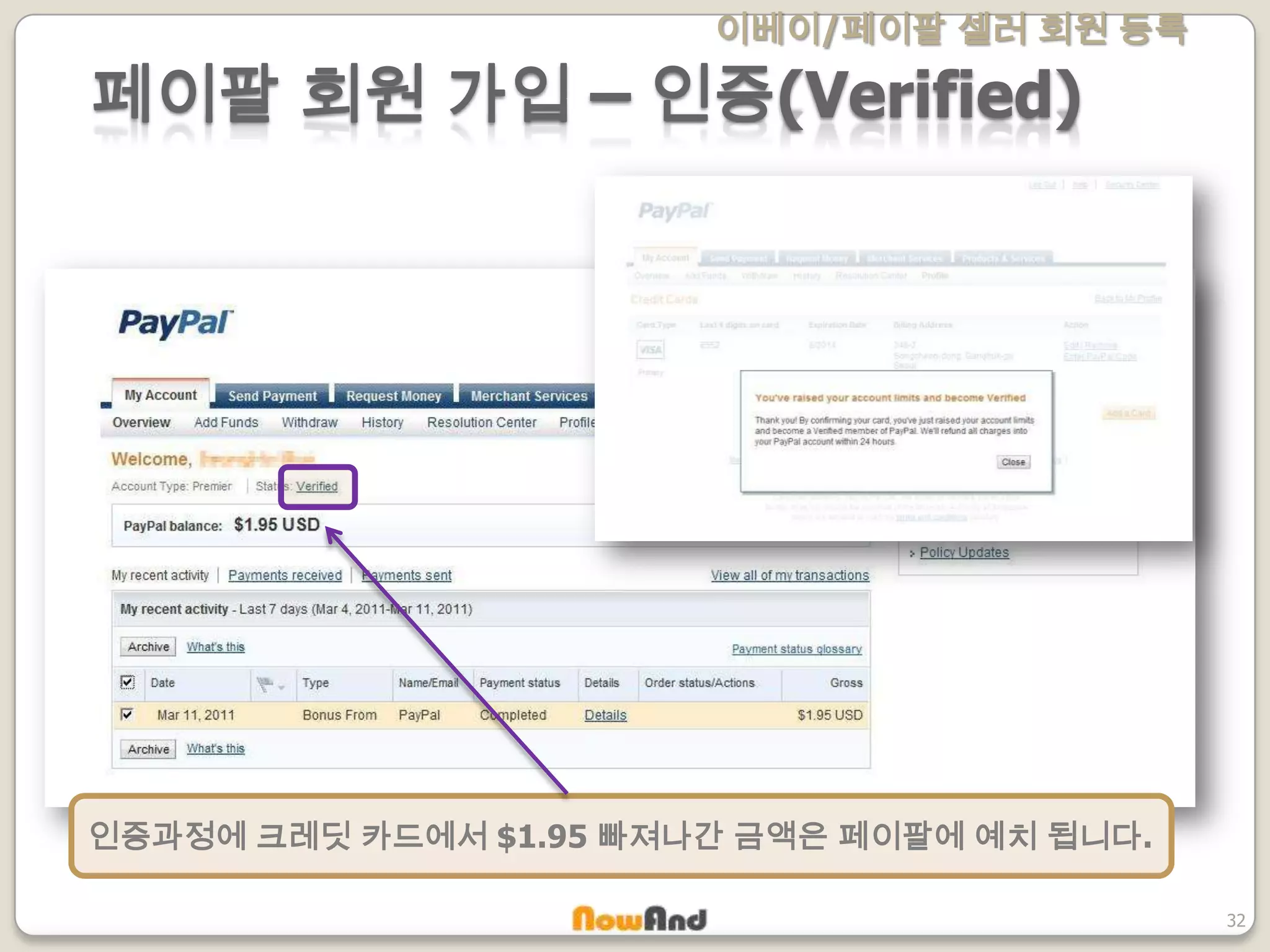 01. 이베이 페이팔 셀러 회원 등록 slide | PPTX