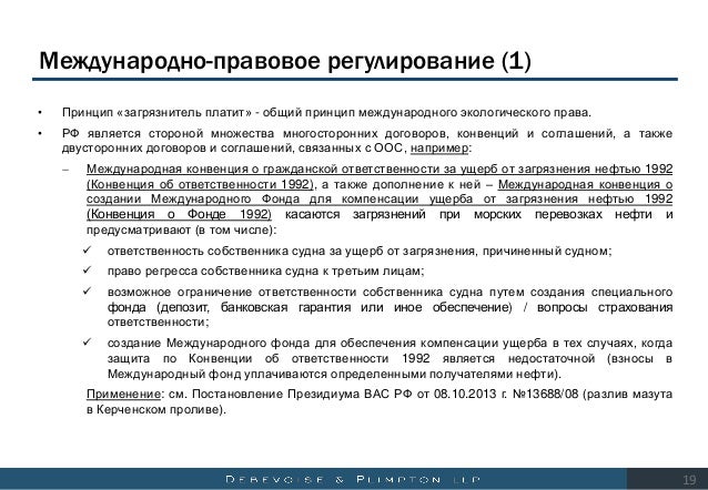 отбирает излишнюю постановление верховного суда об охоте других