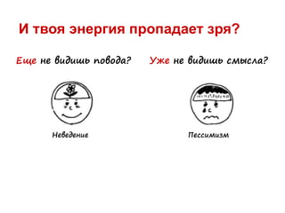 И рванули они НА РОДИНУ!!!!  