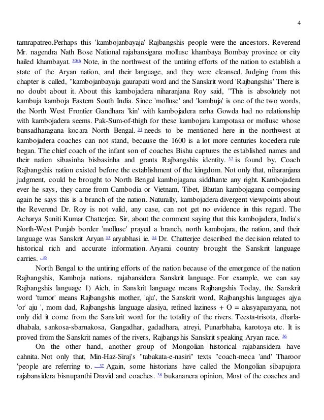 University of miami essay