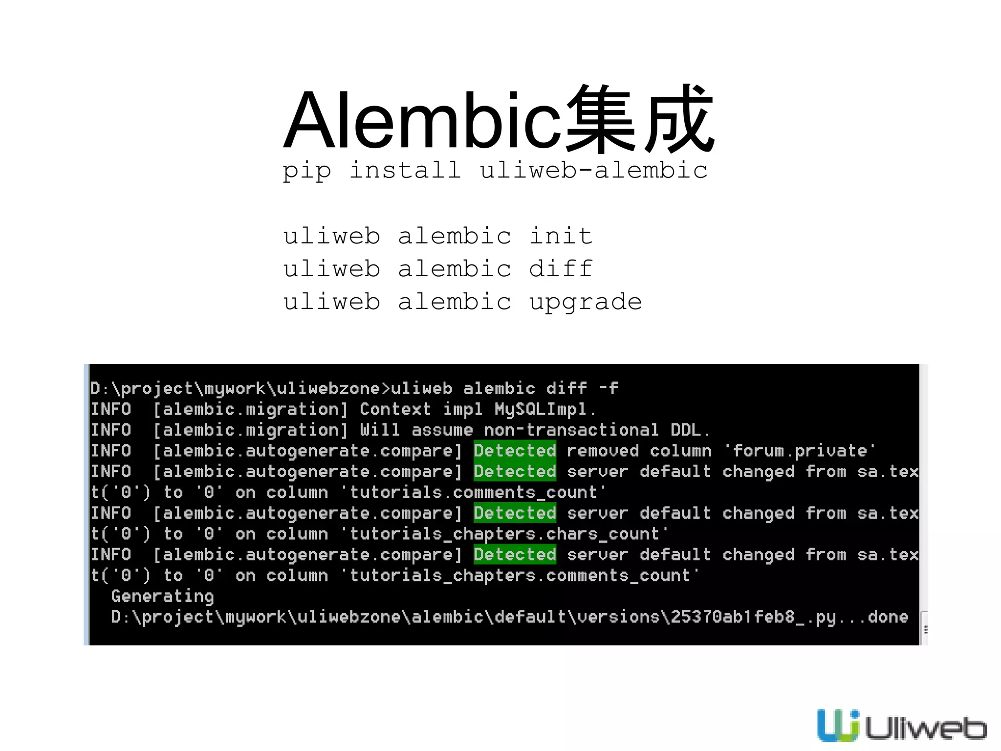 Alembic集成pip install uliweb-alembic
uliweb alembic init
uliweb alembic diff
uliweb alembic upgrade
 