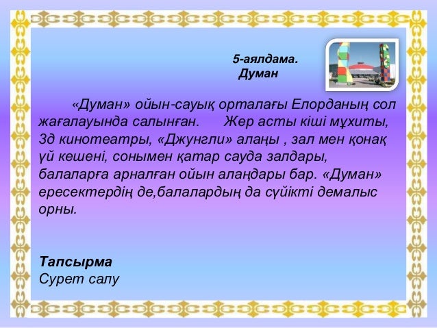 Eschi ойын автоматтары 777 ойынын тегін және тіркеусіз ойнайды ойын кешені пирамидасы