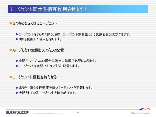 01 Artisocレシピブック 基本的な操作について学び モデルを動かそう