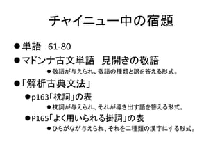 花山院の出家