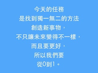 ΄
ҵ?һo??

ֻ׌δ׃ò?һӣ
?Ҫã
҂Ҫ
01
 