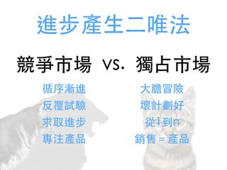 Ma??Ψ
ѭuM
ԇ
ȡM
עaƷ
?đðU
Ӌ
1n
NۣaƷ
Ј vs. ռЈ
 