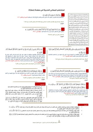 )(
í¾çË¦<ÑçÏ£]<Äé¶< <
ÜÒæ‚Â<íÞ^âc<»<È×e_æ<HÜÒ…æ‚’Ö<îË_<ÔÖƒ<áçÓéÖ<Wáæ†¿ßi<ÜjÞ_æ<Üâ^ßÎ†Æ_<J<HnÒàe]ŠËiMKTS
[ÔÖƒ°eHå‚’Î˜éÏße]ä×Ú^ÃÊHÜãeîËŽjéÖWg×’Ö^e°ßÚö¹]áçÂ†Ê‚Âçi
kjihgfedcba`l
 
§¦¥ ¤£¢¡~}|
ÜãÛ×¿eÜ]ö‰æ^Úå†¿uî×ÂØâ_^éÞ‚Ö]çÖæ‚ÎåçÖ`‰äjèõ…»
h^v‘_‚Û¦]⁄‚Û¦Iî×‘]äé×ÂÜ×‰æIÜãf’iÔ×i
^ÚÙ^Î‚Û¦Iî×‘]äé×ÂÜ×‰æIäe^v‘ùƒcåçÖ`‰VØâ
Ù^ÏÊVWÜÃÞáæ…^–i÷»Häjèõ…Ü×ÊÜãfÃè]I±^ÃiI÷æäÖç‰…
äßŠuHÜÜâ†Žeæï†Žeí×é¶Já^ée‹éf×iíéÛã¢]»‹é‰`i
Ü×ÃÖ]Ì’ÞÙ]öŠÖ]àŠuH[íèû]àÚÔÖƒx•æ
º¹¸¶µ´³z
ÜÃßÖ]àÚÜãé×ÂÈf‰_^²ğ^–è_ÜâŁ†ęÒÿ„ŁèÅ†WÜÏßÖ]àÚÜãßÂäÃÊ^Ú±^Ãi†Òƒ^¹
Ý^ÛÇÖ]ÜÓé×Â^ß××¾æ{JHnÒàe]ŠËiMKUL
[l^èû]àÚ^ã×fÎ^²íèû]å„âíÎøÂ^ÚJ
HÜ†ËÇéÊWäÞæ†ËÇjŠèæHäéÖcáçeçjèÜã×ÃÖÜã×ãµäÞ_^fÃÖ^e]í·…àÚ
tsrqponml.
á^ÒádÊHÔé‘^ÃÚì†nÒàÚ]‚fÂŒ`éi÷]IäÞ^vf‰IçâæÕ†ŽÖ]†ËÇè
]î×ÂØfÏiá_÷cÔé×Â^ÛÊWê‘^Ã¹]Ò_IäÞ^vf‰IHíÎ^’Ö]íeçjÖ^eme
s r q p o n m l k j i h g f
HäÓ×ÚÙ]æ‡hÎ]^Û×ÒíéÆ^Ü×¾‚j]^Û×ÒmEDCBA
R Q P O N ML K J I H G F
^][ZYXWVUTl#1
H^fÃÖ]ÐuæH]Ðu»Ü×¿Ö]Ý‚ÂæÙ‚ÃÖ]î×ÂÔßéÃèäÞdÊHÑ‡†Ö]àÚgéŞÖ]î×Â†’jÎ]æHäfjŽ¹]àÂ‚Ãje]æHÔÚ^ÃíÛñ^ÎÄq]…m¿ ¾ ½ ¼ »
Hàè†Ò^ŽÖ]g¬]ádÊW†ÓŽÖ^eÒ„iíÖ^‰†e^ã×‰…]ÜmH^â^ècÜâ^ËÒæÄÛj]^ãßÚ]ÀËuÖ]l]ðøje÷^eíÛñ^ÎgjÒ]mq p o n m
…^ËÇj‰÷]^ßÚg×æ^ßÂ]ÌË~Êà©^Ú_æHÜãŠËÞ_]ç×jÏèá_ÜãßÚ]g×Øéñ]†‰ceì^’Âá_ğøÊ^Æ†ĒÒƒH¼ÏÊíÎ^’Ö]íeçjÖ]æmj ih
ëçeÖ]gè…‚jÖ]æÍ]†þÖt^ãß¹]ˆÒ†Ú–í¾çË¦ÑçÏ£]Äé¶
M {^][Zz
ÜÒæ‚ÂíÞ^âc»È×e_æHÜÒ…æ‚’ÖîË_ÔÖƒáçÓéÖWáæ†¿ßiÜjÞ_æÜâ^ßÎ†Æ_
Ù]öŠÖ]V[ÔÖƒ°eHå‚’Î˜éÏße]ä×Ú^ÃÊHÜãeîËŽjéÖWg×’Ö^e°ßÚö¹]áçÂ†Ê‚Âçi
h]ç¢]V 
 
N mkjihgfedcba`
äéÊì^q^ß¹]„Ö_á_±cì…^cW†Ò„Ö^eØé×Ö]“}æJH……‚Ö]Ü¿ÞMKMOO 
[ì^q^ß¹^e…^ãßÖ]áæØé×Ö]“}]ƒ^¹ 
h]ç¢]V 
 
h gf e dcba`_ ~
}_]ÜãßÂàÚÜâ]‚i…]Üâƒ^¡^e
NKSN 
äÊ]†©]íß¿ÚÄÛj]àÂ°£^’Ö]æð^Û×ÃÖ]h^éÆH[ÔÖƒx•æ 
P 
m{z§¦¥ ¤£¢¡~}|
¨l
Üãi„}_íÏÂ^’Ö]ÜãÛ×¿e
ì†}û]^ÛÒÙ`‰h^v‘_
HíÏÂ^’Ö]æØÏèÜ÷c
ï†Þ^ße…ÝçèWíÚ^éÏÖ]Ù^ÏÊ
Ü]öŠeàÂWÔÖƒØeäßŠu
ÜãÂ‚eHíéÚøÓÖ]NKPLT
ð^Û×ÃÖ]˜ÃeÙ^ÎVÜ×ÃÖ]Ì’ÞÙ]öŠÖ]àŠu
h]ç¢]V 
 
gfedcba`_~l
HäßÚÍ†_êâà¹æğ^òé^Ô×µ÷à¹í×Ö„jÚÜÓŠËÞ_Üj×Ãq
á]çéuàÚäÞæà¹ÌéÓÊHä×n¹‚fÃjèæØÖ„jèá_x×’è÷ð†¹]ádÊ=
á^Ã¹]àÚçâë„Ö]gâ„Ö]^¶àÚá]çé£^eäfŽè^²ÌéÓÊJH……‚Ö]Ü¿ÞMKMOP 
R {º¹¸¶µ´³
ÜÃßÖ]àÚÜãé×ÂÈf‰_^²ğ^–è_ÜâŁ†ęÒÿ„ŁèÅ†WÜÏßÖ]àÚÜãßÂäÃÊ^Ú±^Ãi†Òƒ^¹
Ù^ÏÊV}Ý^ÛÇÖ]ÜÓé×Â^ß××¾æ
Ù]öŠÖ]V[l^èû]àÚ^ã×fÎ^²íèû]å„âíÎøÂ^Ú
h]ç¢]V 
º ¹ ¸ ¶ µ ´ ³»¿ ¾ ½ ¼
ÇÆ ÅÄÃÂl
ÜãjéÏèæÜãéËÓè^Úïç×ŠÖ]æà¹]àÚÜãé×ÂÙˆßèá^ÓÊ}ÜÒ^ßÎ‡…^Úl^féàÚ]ç×Ò{
î×Â]æ†Ûj‰]æHíÛÃßÖ]å„â]æ†ÓŽèÜ×ÊH°ãÊ¹]á‚¹]Øâùå¿ÞØ’¬÷^Î‡…
”Hë‚ÃŠÖ]ŠËiPU
[Øéñ]†‰]eî×Â^ãi‚æl^eçÏÃÖ]êÖ]çigf‰^Ú
l^ãéqçjÖ]  
MJHÜ†ËÇéÊWäÞæ†ËÇjŠèæHäéÖcáçeçjèÜã×ÃÖÜã×ãµäÞ_^fÃÖ^e]í·…àÚ
mtsrqponm
NJá^ÒádÊHÔé‘^ÃÚì†nÒàÚ]‚fÂŒ`éi÷
]î×ÂØfÏiá_÷cÔé×Â^ÛÊWê‘^Ã¹]Ò_
s r q p o n m l k j i h g f
tl
OJHäÓ×ÚÙ]æ‡hÎ]^Û×ÒíéÆ^Ü×¾‚j]^Û×Ò
R Q P O N ML K J I H G F
S^][ZYXWVUT
H^fÃÖ]ÐuæH]Ðu»Ü×¿Ö]Ý‚ÂæÙ‚ÃÖ]î×ÂÔßéÃèäÞdÊHÑ‡†Ö]àÚgéŞÖ]î×Â†’jÎ]æHäfjŽ¹]àÂ‚Ãje]æHÔÚ^ÃíÛñ^ÎÄq]…
ÇÆ ÅÄÃÂÁÀl
Hàè†Ò^ŽÖ]g¬]ádÊW†ÓŽÖ^eÒ„iíÖ^‰†e^ã×‰…]ÜmH^â^ècÜâ^ËÒæÄÛj]^ãßÚ]ÀËuÖ]l]ðøje÷^eíÛñ^ÎgjÒ]
…^ËÇj‰÷]^ßÚg×æ^ßÂ]ÌË~Êà©^Ú_æHÜãŠËÞ_]ç×jÏèá_ÜãßÚ]g×Øéñ]†‰ceì^’Âá_ğøÊ^Æ†ĒÒƒ
xwvutsrqponmlkl.
O 
mh gf e dcba`_ ~
jil
ØÃËÖ]ë„Ö]åç×ÃÊ]çÛ×¿Êäeçâ WÜãŠËÞ_^Ú}_
ØrÃÖ]^e…‚ÃeÑ]†Êî‰çÚÜâ^ècJŠËiHëŞÖ]N
Ù]öŠÖ]VäÊ]†©]íß¿ÚÄÛj]àÂ°£^’Ö]æð^Û×ÃÖ]h^éÆ
h]ç¢]V 
Q mgfedcb a`_~
}ØrÃÖ]ÜÒƒ^¡^e{HäßÚÍ†_êâà¹æğ^òé^Ô×µ÷à¹í×Ö„jÚÜÓŠËÞ_Üj×Ãq
Ü×¿Ö]_ç‰_çâ]„ãÊHá]çéuàÚäÞæà¹ÌéÓÊHä×n¹‚fÃjèæØÖ„jèá_x×’è÷ð†¹]ádÊ
á^Ã¹]àÚçâë„Ö]gâ„Ö]^¶àÚá]çé£^eäfŽè^²ÌéÓÊ
Øã¢]Øã¢]_ç‰_íéeçe†Ö^eH[ÔÖƒx•æ 
h]ç¢]V 
S 
mº ¹ ¸ ¶ µ ´ ³
ÀÁÇÆ ÅÄÃÂ
ÜãjéÏèæÜãéËÓè^Úïç×ŠÖ]æà¹]àÚÜãé×ÂÙˆßèá^ÓÊ
ë_Vî×Â]æ†Ûj‰]æHíÛÃßÖ]å„â]æ†ÓŽèÜ×ÊH°ãÊ¹]á‚¹]Øâùå¿ÞØ’¬÷^Î‡…
hç×ÏÖ]ìæ^ŠÎHhçÞ„Ö]ì†nÒæJ”Hë‚ÃŠÖ]ŠËi
[Øéñ]†‰]eî×Â^ãi‚æl^eçÏÃÖ]êÖ]çigf‰^Ú
h]ç¢]V 
 
Ù^ÛÂù]  
MJH^fÃÖ]ÐuæH]Ðu»Ü×¿Ö]Ý‚ÂæÙ‚ÃÖ]î×ÂÔßéÃèäÞdÊHÑ‡†Ö]àÚgéŞÖ]î×Â†’jÎ]æHäfjŽ¹]àÂ‚Ãje]æHÔÚ^ÃíÛñ^ÎÄq]…
ÇÆ ÅÄÃÂÁÀ
NJHàè†Ò^ŽÖ]g¬]ádÊW†ÓŽÖ^eÒ„iíÖ^‰†e^ã×‰…]ÜmH^â^ècÜâ^ËÒæÄÛj]^ãßÚ]ÀËuÖ]l]ðøje÷^eíÛñ^ÎgjÒ]
tsrl.
OJ…^ËÇj‰÷]^ßÚg×æ^ßÂ]ÌË~Êà©^Ú_æHÜãŠËÞ_]ç×jÏèá_ÜãßÚ]g×Øéñ]†‰ceì^’Âá_ğøÊ^Æ†ĒÒƒ
xwvutsrqponmlk
 