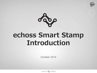 echoss Smart Stamp
Introduction
October 2014
 