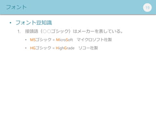 191919ե
? եȶ֪R
1. ^Z𥴥åϥ``Ƥ롣
? MSå = MicroSoft ޥեu
? HGå = HighGrade ꥳ`u
 