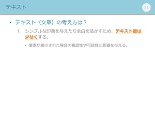 212121ƥ
? ƥȣ£οϣ
1. ץӡ뤨פᡢƥ
٤ʤ롣
? ҪؤС줿ϤԤiԤӰ뤨롣
 