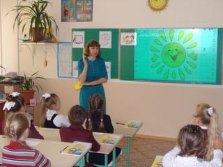 презентация 01.06