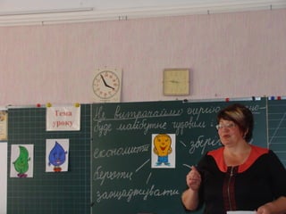 презентация 01.06