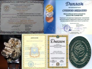 презентация 01.06