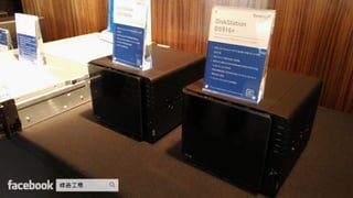 Synology 2017 展示區體驗 & 會場