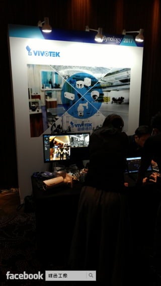 Synology 2017 展示區體驗 & 會場