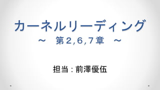 `ͥ`ǥ
 ڣ,, 
 : ǰ
 