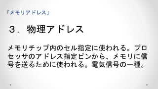 ꥢɥ쥹
ɥ쥹
åڤΥָʹ롣ץ
åΥɥ쥹ָԥ󤫤顢
Ťͤ뤿ʹ롣늚źŤһN
 