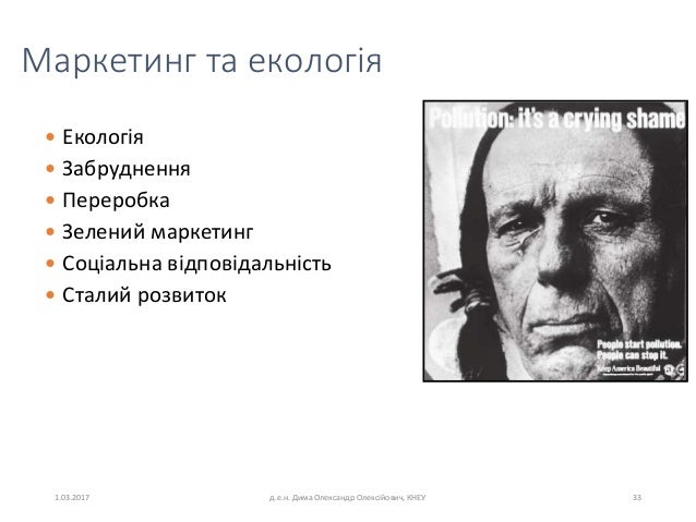 Богдан малиновский экономика социализма