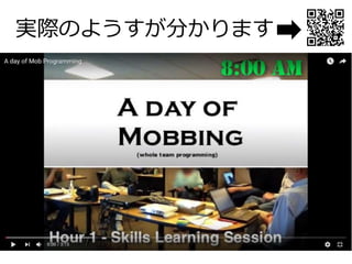 実際のようすが分かります
 