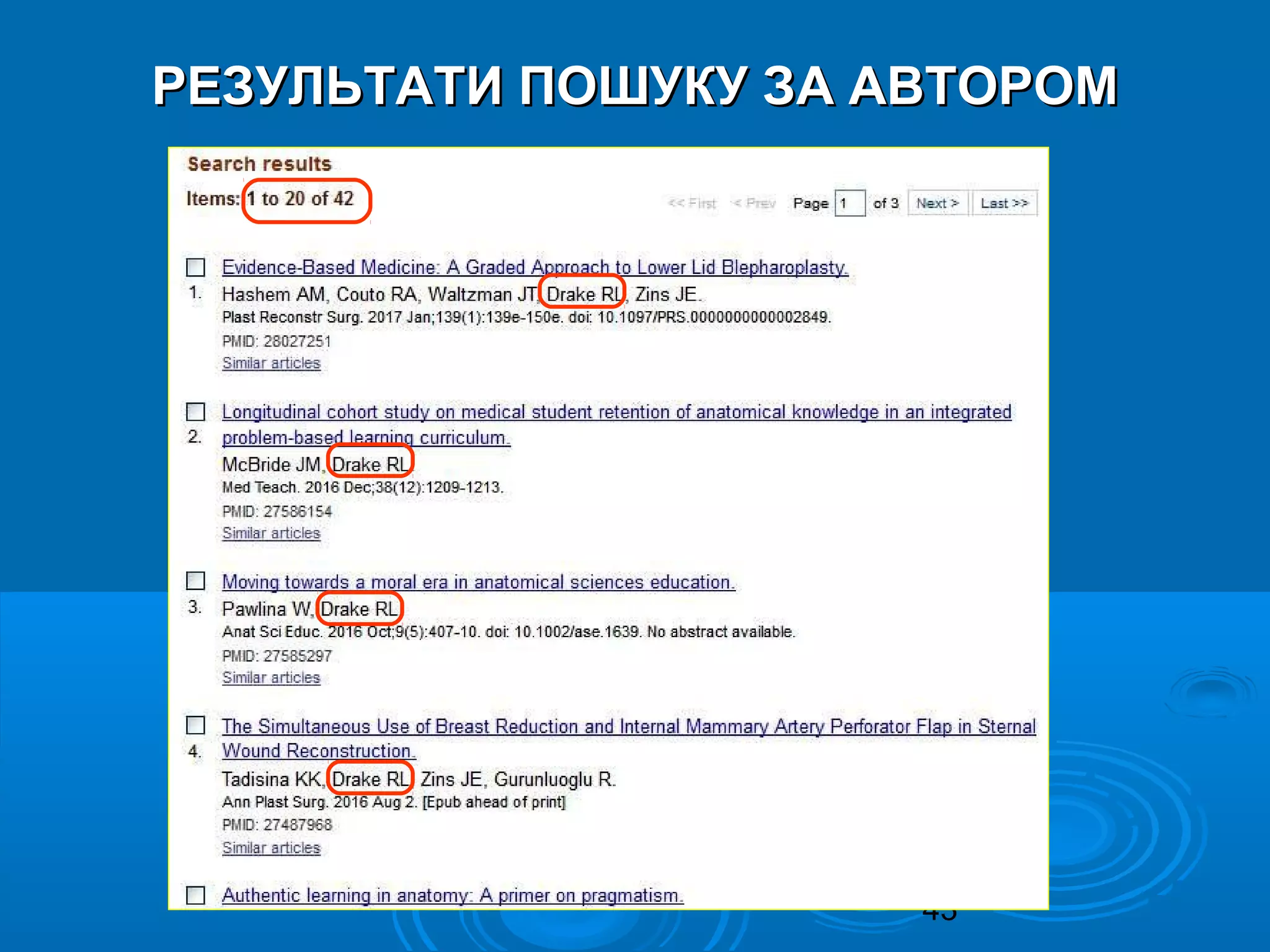 43
РЕЗУЛЬТАТИ ПОШУКУ ЗА АВТОРОМРЕЗУЛЬТАТИ ПОШУКУ ЗА АВТОРОМ
 
