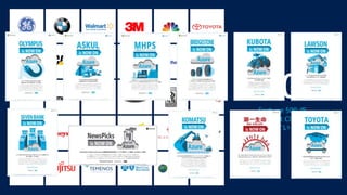 >90%
Fortune 500 で
Microsoft Cloud を
利用している割合
 