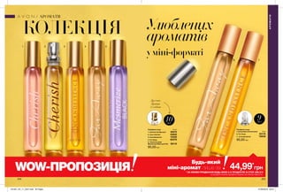 204 205
1 2 3 4 5
6 7
Улюблених
ароматів
уміні-форматі
КОЛЕКЦІЯ
* ЗА УМОВИ ПРИДБАННЯ БУДЬ-ЯКИХ 3-Х ПРОДУКТІВ ЗІ СТОР. 206-213
Ці продукти можна придбати окремо за повною вартістю.
44,99*
грн
Будь-який
міні-аромат лише за
АРОМАТИ
АРОМАТИ
Парфумна вода  10 мл
1. Cherish the Moment 30075
2. Avon Cherish 43832
3. Incandessence 70429
4. Far Away 60379
5. Туалетна вода
Mesmerize Black для Неї 68118
95,00 грн
Парфумна вода
з кульковим аплікатором  9 мл
6. Far Away 93176
7. Incandessance 76638
95,00 грн
Зручно
брати
із собою
10мл
9мл
204 205
WOW-ПРОПОЗИЦІЯ
201901_EE_11_0047.indd All Pages 27/09/2018 09:31
 