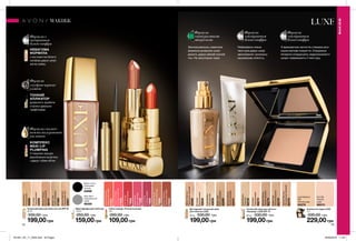 74 75
Компактна пудра LUXE
10 г
330,00 грн
Light Medium
Silk
Легкий шовк
63379
Fair Silk
Чистий
шовк
60215
З вражаючою легкістю створює роз-
кішне матове покриття. Спеціальні
пігменти згладжують недосконалості
шкіри і вирівнюють її текстуру.
Доглядовий тональний крем
для обличчя LUXE
30 мл 330,00 грн
199,00грн
NaturalGlamour
Природнийбежевий
42462
NudeBodice
Натуральний
42629
Porcelain
Порцеляновий
42630
MediumBisque
Теплийбежевий
42441
BeigeLinen
Світло-бежевий
42460
229,00грн
Зволожувальна, невагома
формула дозволяє шкірі
дихати, дарує рівний ніжний
тон. Не закупорює пори.
Тональний крем для обличчя Luxe SPF 20
30 мл
330,00 грн
199,00грн
Porcelain
Порцеляновий
30009
MediumBisque
Теплийбежевий
29747
NudeBodice
Натуральний
30008
BeigeLinen
Світло-бежевий
27569
NaturalGlamour
Природнийбеж
29901
Тональний крем для обличчя
«Кашемір» LUXE SPF 15
30 мл 330,00 грн
199,00грн
	
NaturalGlamour
Натуральнийбежевий
03743
MediumBisque
Теплийбежевий
03776
NudeBodice
Тілесний
03735
Porcelain
Порцеляновий
98078
BeigeLinen
Ніжнийбежевий
03740
Неймовірно ніжна
текстура дарує шкірі
зволоження і розкішну
кашемірову м’якість.
Губна помада «Розкіш кольору»
3,6 г
260,00 грн
PlumpPink
Рожевийзахват
72668
BronzeTreasure
Бронзовийскарб
63244
PinkSunset
Рожевийвелюр
72666
IslandRose
Дикатроянда
71238
ApricotShimmer
Абрикосовесяйво
63231
ShimmerNude
Мерехтливийнюд
73264
TangerineDream
Мандариновийлід
63240
Рідка підводка для очей Luxe
1,8 мл
250,00 грн
159,00грн 109,00грн
Black Luxury
Розкішний
чорний
64696
Grey Strut
Королівський
сірий
66358
КОМПЛЕКС
MAXI-LIP
PLUMPING
Стимулює процес
вироблення колагену
і дарує губам об’єм.
ТОНКИЙ
АПЛІКАТОР
дозволить зробити
стрілки ідеально
графічними.
МАКІЯЖ
МАКІЯЖ
НЕВАГОМА
ФОРМУЛА
з екстрактом білого
сапфіра дарує шкірі
легке сяйво.
Формулаз
екстрактом
білогосапфіра
Формулаз
екстрактом
білогосапфіра
Формула
зпудроючорного
алмаза
Формула
зпудроючорного
алмаза
Формула
зекстрактом
білогосапфіра
Формула
зекстрактом
білогосапфіра
Формула
зекстрактом
білогосапфіра
Формула
зекстрактом
білогосапфіра
Формула
знатуральними
мінералами
Формула
знатуральними
мінералами
Формулазколаге-
номтагіалуроновою
кислотою
Формулазколаге-
номтагіалуроновою
кислотою
201901_EE_11_0033.indd All Pages 26/09/2018 11:49
 