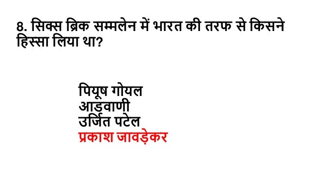 01 August Current Affairs Current Affairs In Hindi Daily Cur 01 August Current Affairs Current Affairs In Hindi Daily Cur