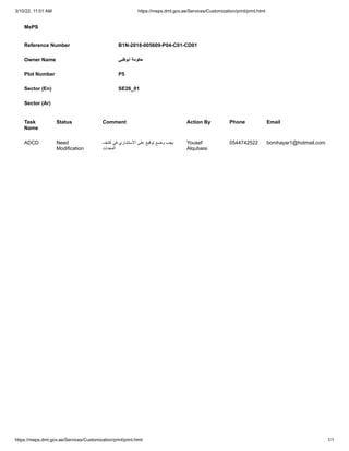 Meps Reference Number 01.pdf