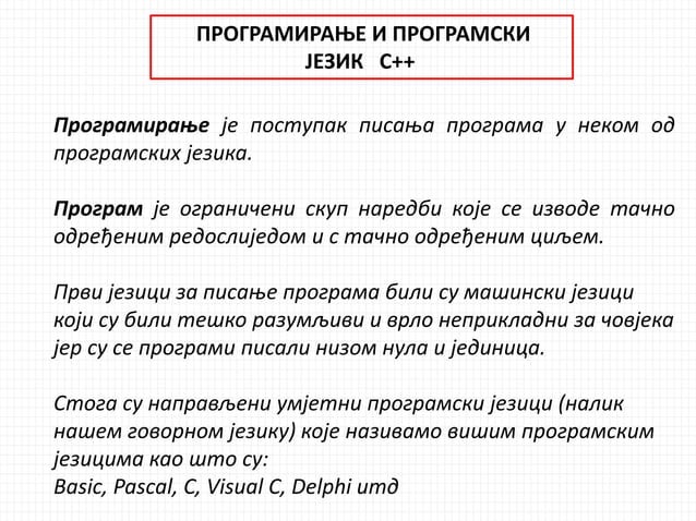 01. UVOD U PROGRAMIRANJE.pdf