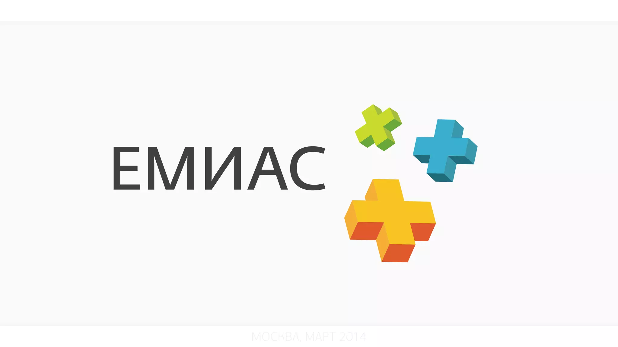 МОСКВА, МАРТ 2014
 