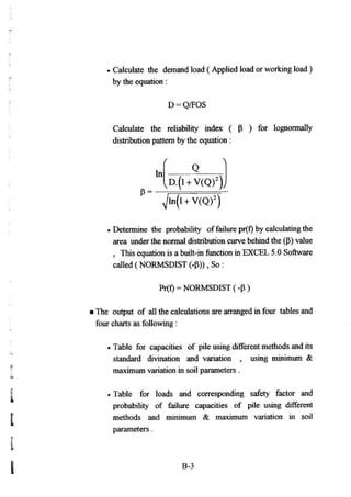Application of risk analysis in uplift foundation
