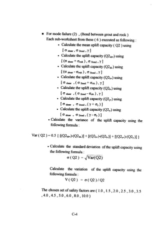 Application of risk analysis in uplift foundation