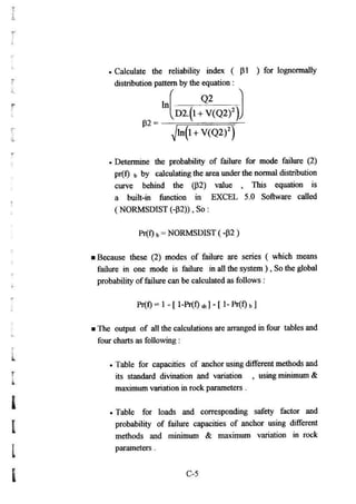 Application of risk analysis in uplift foundation