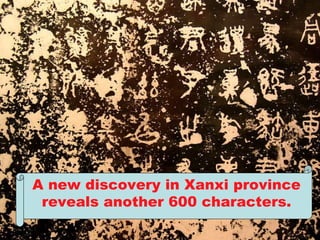 A new discovery in Xanxi province reveals another 600 characters. 