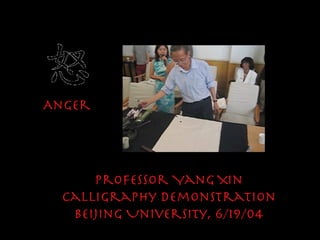 Anger Professor Yang Xin Calligraphy Demonstration Beijing University, 6/19/04 