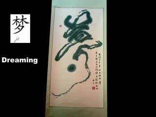 Dreaming 