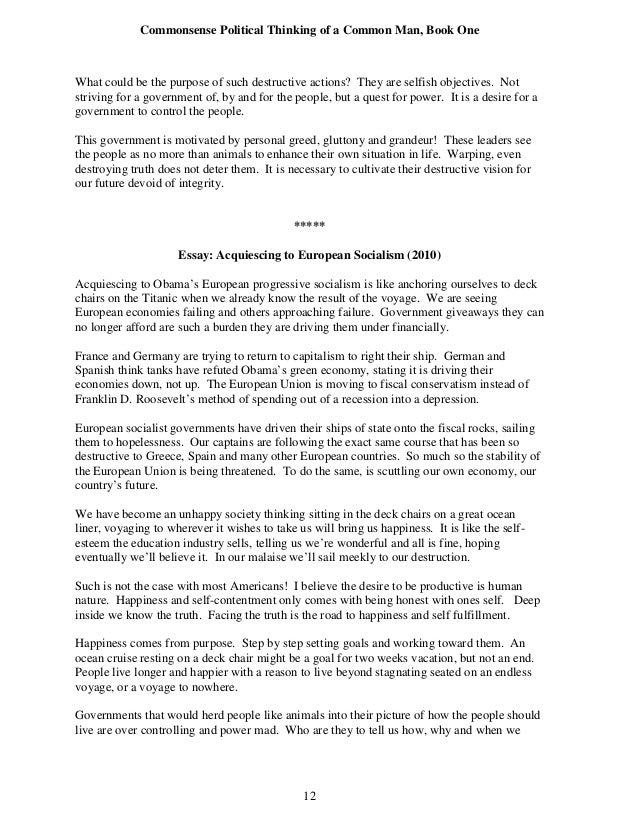 villain essay