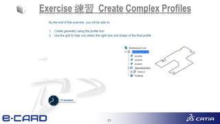 23
Exercise 練習 Create Complex Profiles
 