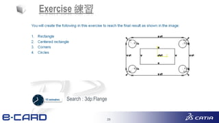 29
Exercise 練習
Search : 3dp:Flange
 