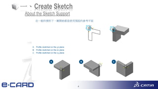 4
一、Create Sketch
在一般的情形下，剛開始都是使用預設的參考平面
About the Sketch Support
 