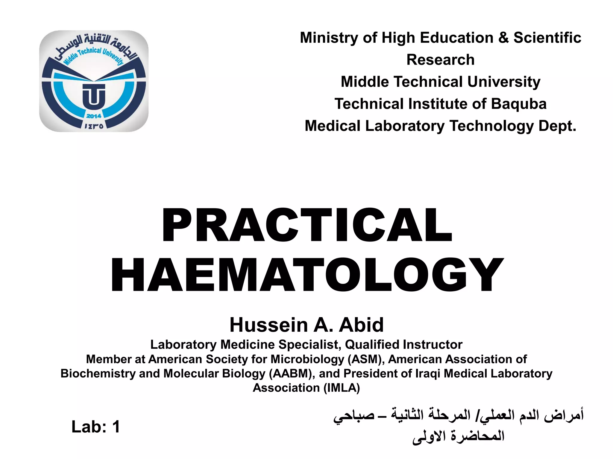 Introduction to haematology laboratory PPT