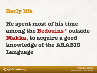 Biography Imam Syafi'i